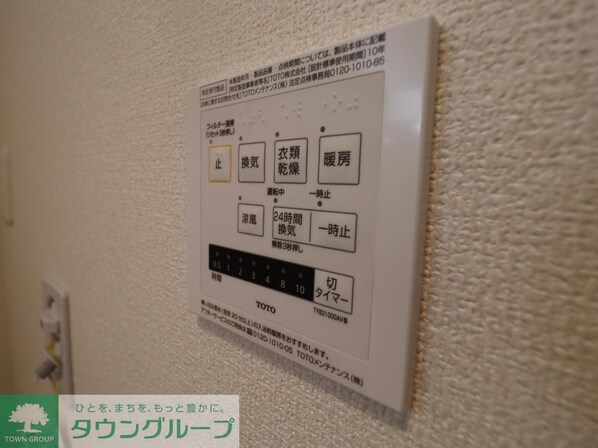 エーデルハイムIIIの物件内観写真